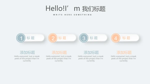 母婴婴儿护理年年终总结动态PPT