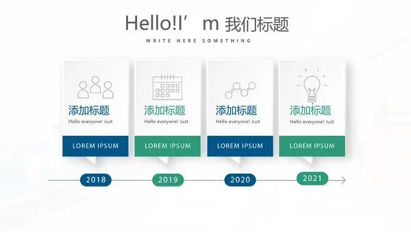 蓝色简约时尚民营医院管理工作总结动态PPT