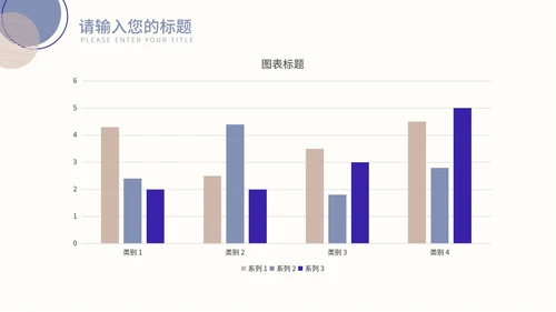 紫色莫兰迪色小清新几何教学教育PPT模板