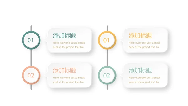 健康管理营养师年终工作总结动态PPT