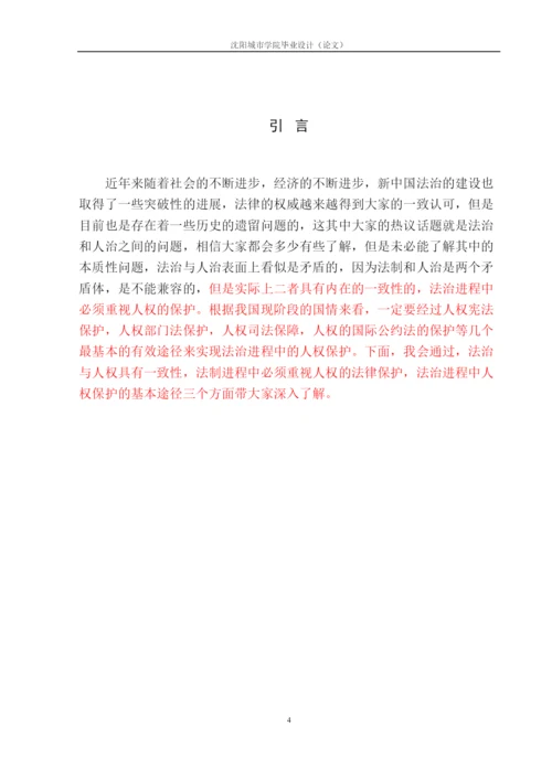 【精编】已改毕业设计（论文）孟庆阳初稿.docx