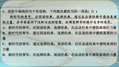 15《故乡》课件