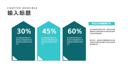 青色简约建筑员工述职报告PPT模板
