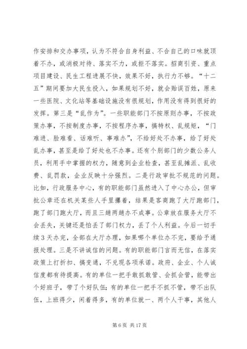 县委书记在全县一创双优动员大会上的讲话.docx