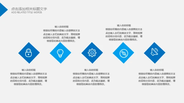 蓝翔技校工程机械塔吊挖掘机通用PPT模板