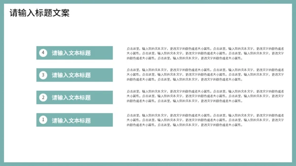 雅致中国风工作总结汇报通用PPT模板
