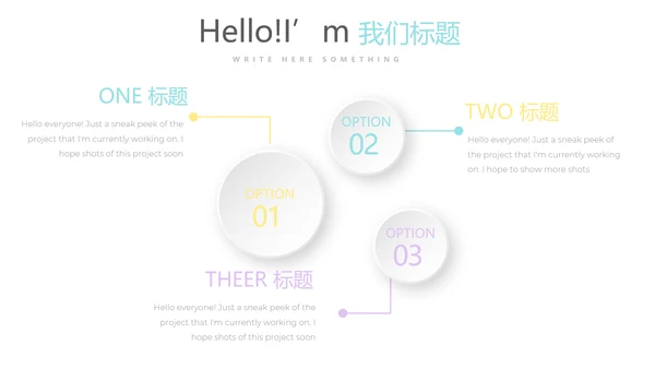 简约时尚公司产品介绍宣传通用PPT动态模板