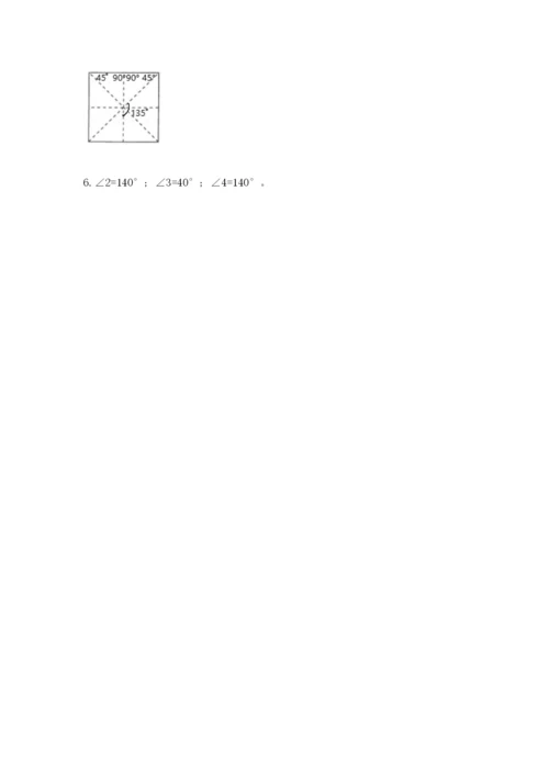 西师大版四年级上册数学第三单元 角 测试卷附参考答案【能力提升】.docx