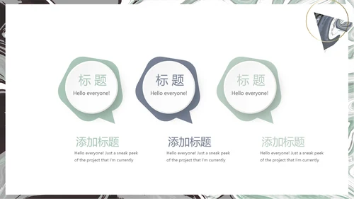极简艺术时尚室内装饰设计展示PPT动态模板