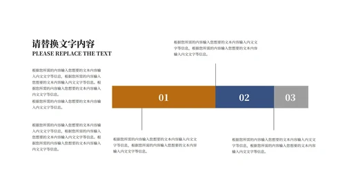 商务风星空携手筑梦·共创辉煌汇报PPT模板
