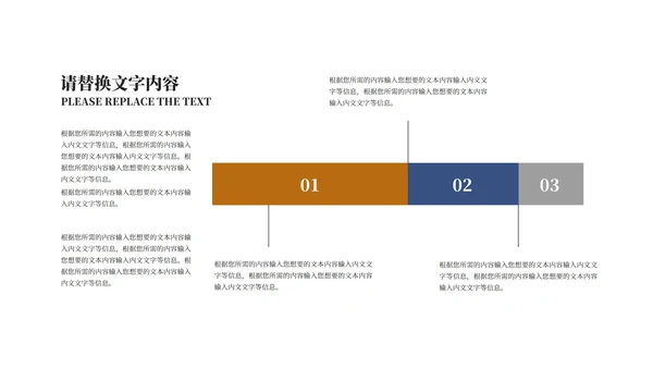 商务风星空携手筑梦·共创辉煌汇报PPT模板