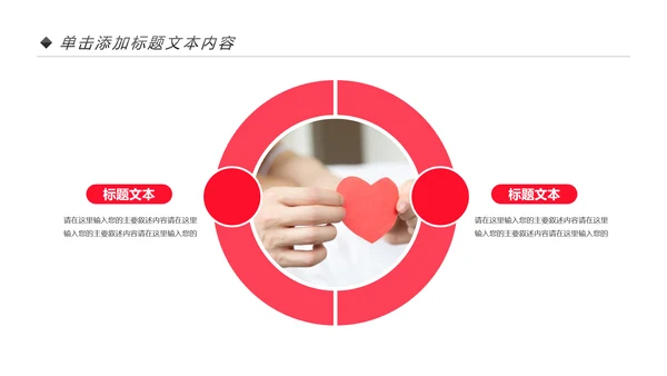 社区医疗保险保障工作总结汇报PPT模板
