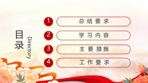 奋斗百年路启航新征程动态PPT模板