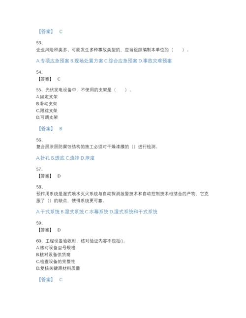 2022年国家一级建造师之一建机电工程实务自测测试题库(含有答案).docx