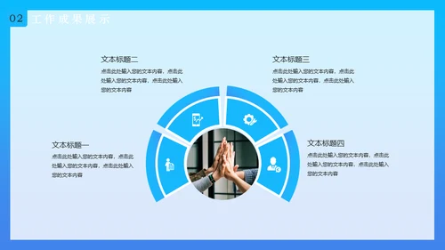 创意文档记录内勤工作述职报告通用PPT模板