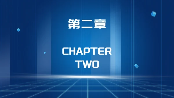 蓝色科技风新时代PPT模板