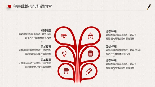 人民的名义廉政文化纪委检察院反贪局PPT
