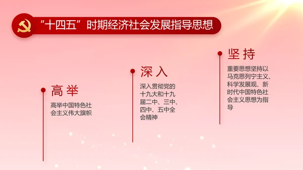 党支部党支部大会年终工作总结PPT