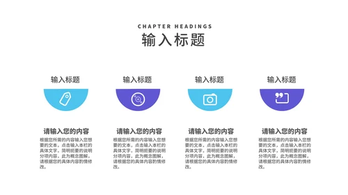 简约风年度个人述职报告PPT模板