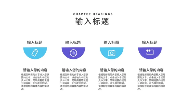 简约风年度个人述职报告PPT模板