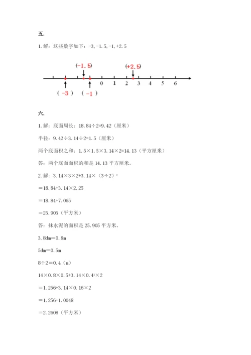 甘肃省【小升初】2023年小升初数学试卷审定版.docx