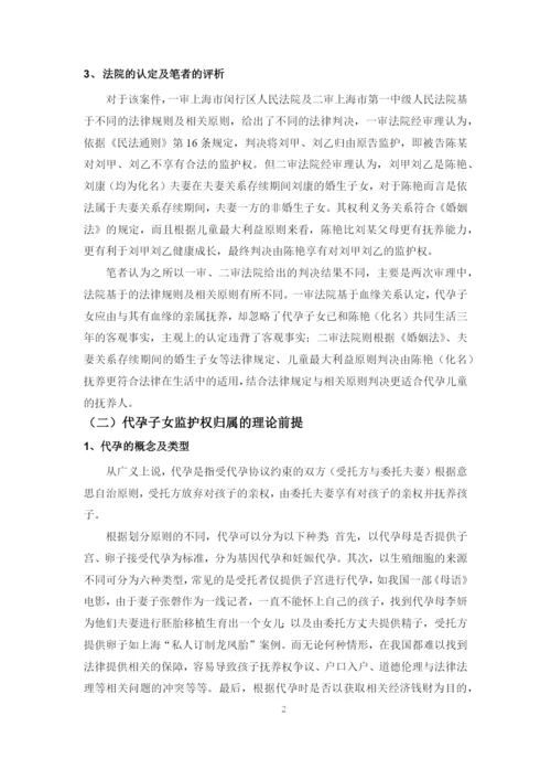 杨文宇论文定稿.docx