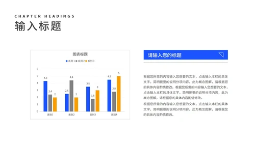 蓝色锁头企业校园招聘宣讲会汇报PPT模板