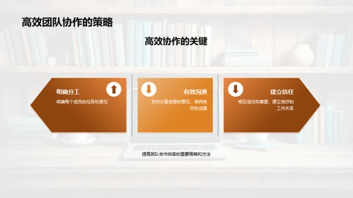 大学生自主学习之道