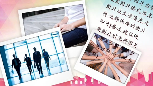 年轻就是力量青年志愿者活动通用PPT模板