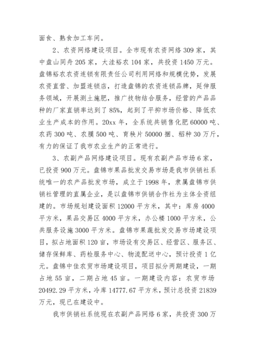 专项资金使用情况报告（精选12篇）.docx