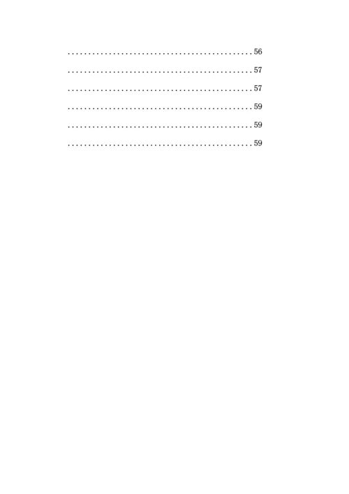 033公司仓库管理制度.docx
