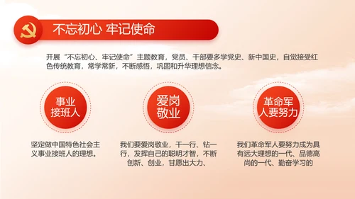 红色大气新党员入党宣誓大会PPT动态模板