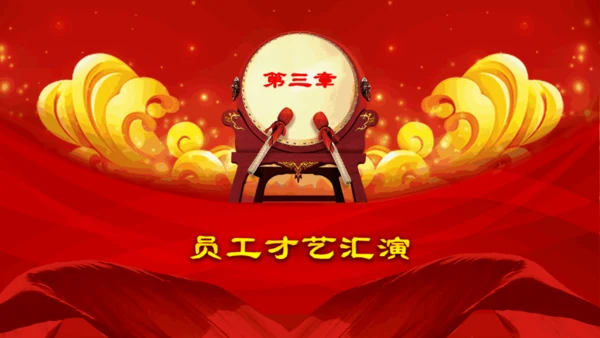 赢战新年开门红公司年会颁奖通用PPT模板