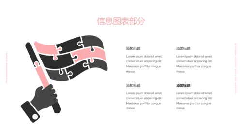 粉色女性养生保健瑜伽运动动态PPT模板