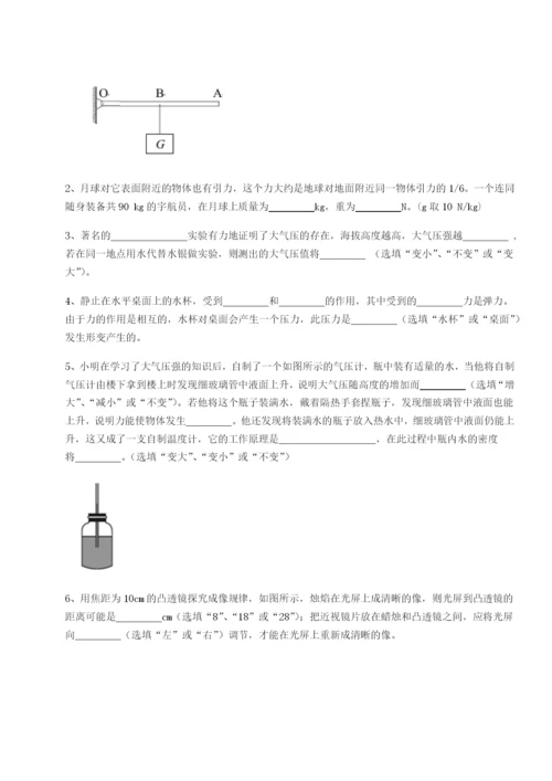 四川绵阳南山中学双语学校物理八年级下册期末考试专题训练试题（含详细解析）.docx