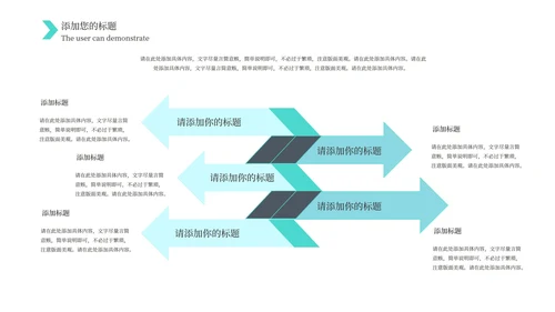 白色微立体总结汇报PPT模板