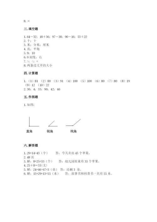 2022人教版二年级上册数学期中测试卷精品（a卷）.docx