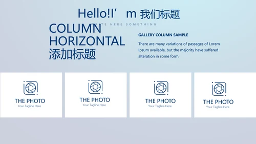 医疗科技心脏心管器官动态PPT模板