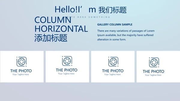 医疗科技心脏心管器官动态PPT模板