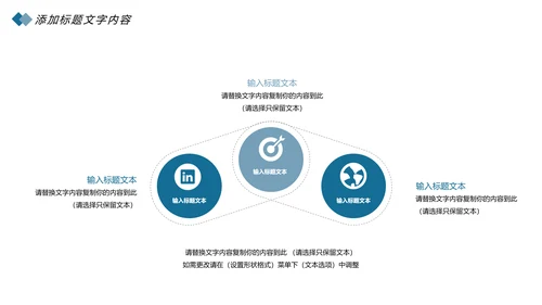 时尚医疗细胞基因研究医学研究报告总结计划PPT模板