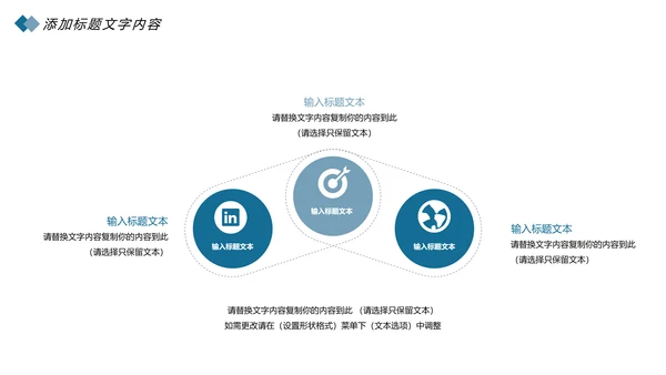时尚医疗细胞基因研究医学研究报告总结计划PPT模板