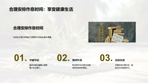 大暑生活指南