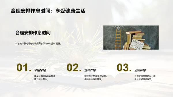 大暑生活指南