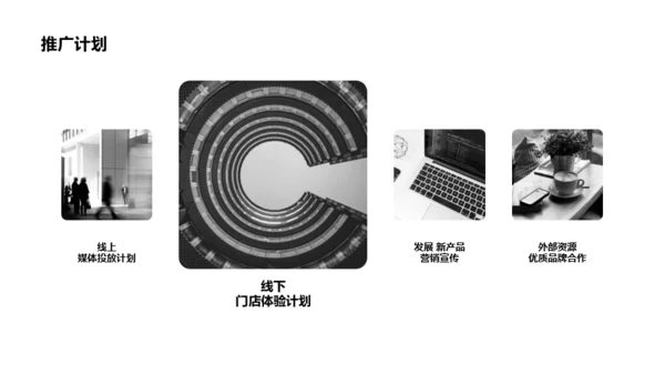 紫色奢华科技智能市场营销PPT案例