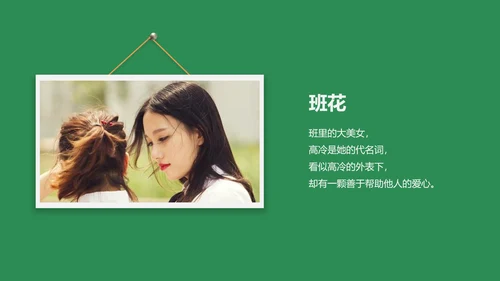 致青春夕阳剪影毕业班相册留念PPT模板