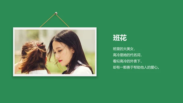 致青春夕阳剪影毕业班相册留念PPT模板