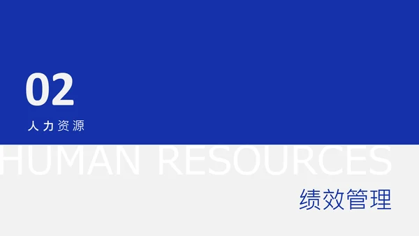 蓝灰色简约人力资源年中述职PPT模板