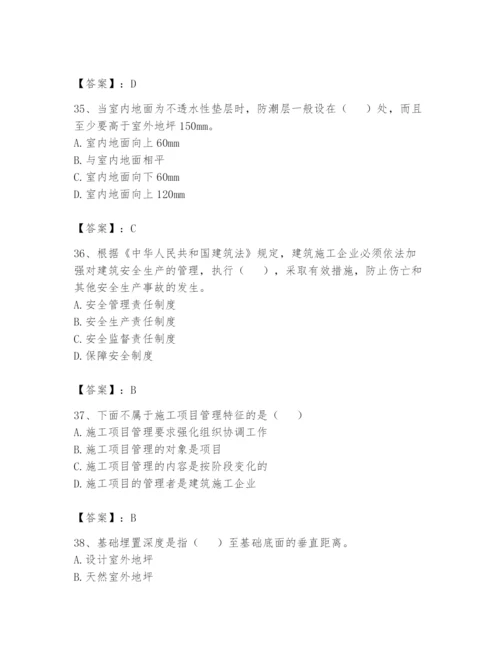 资料员之资料员基础知识题库【a卷】.docx