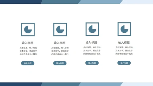 蓝色渐变毕业答辩PPT模板