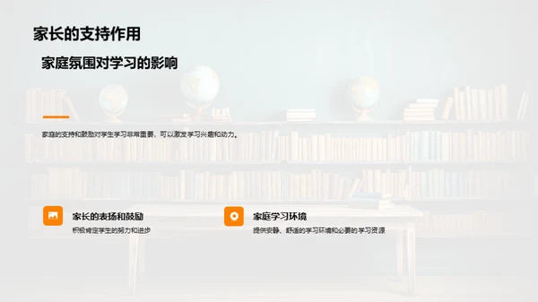 三年级 学习之路